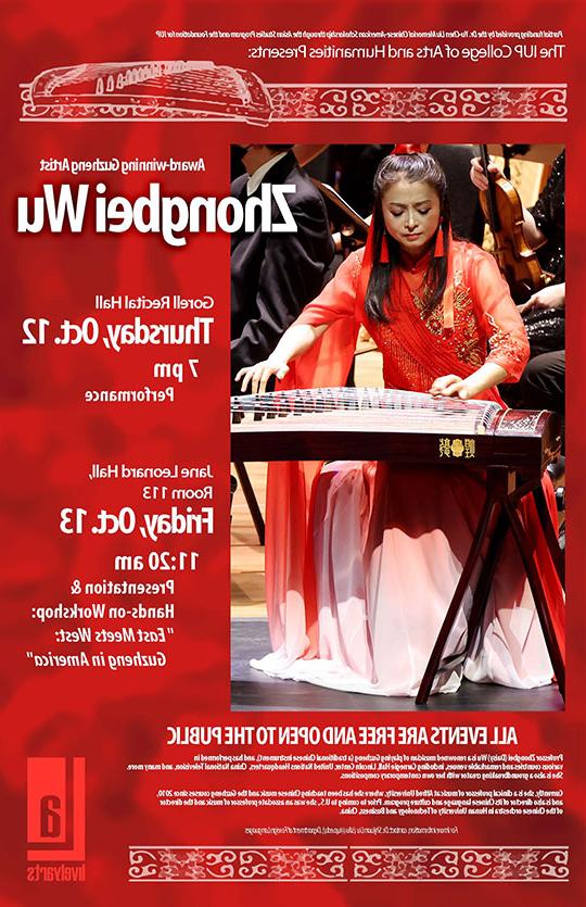 poster showing woman playing guzheng